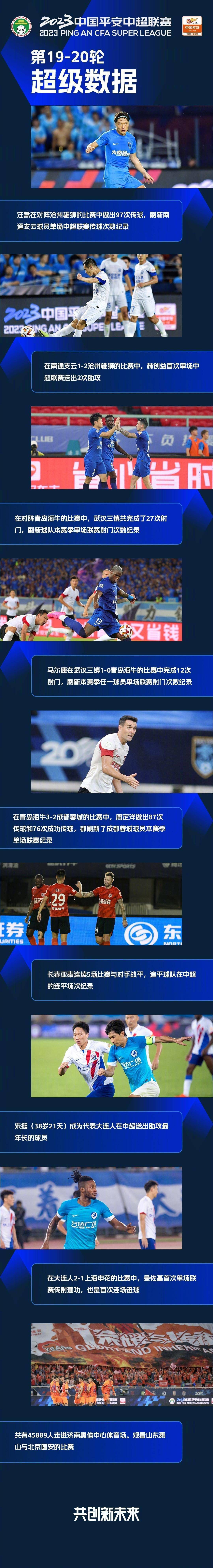 ​除了画面全面升级，第二部令人惊喜的，还有刘德华刘青云18年后的再度合作